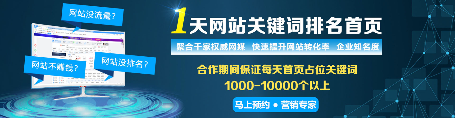 鹰潭百度竞价排名