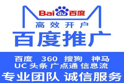 百度推广成本优化：成功案例分享